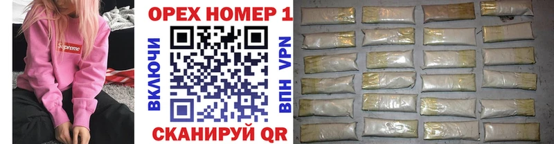 Купить СОЛЬ  Лсд 25  МЕФ  Гашиш  COCAIN  Бошки Шишки  Белая Калитва