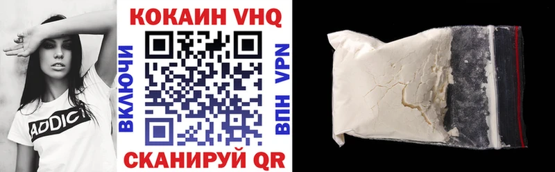 КОКАИН 99%  Купить  Белая Калитва 