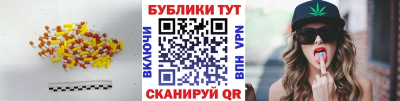 Купить где  Белая Калитва  ЭКСТАЗИ Дубай 