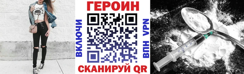Купить где  Белая Калитва  Героин афганец 