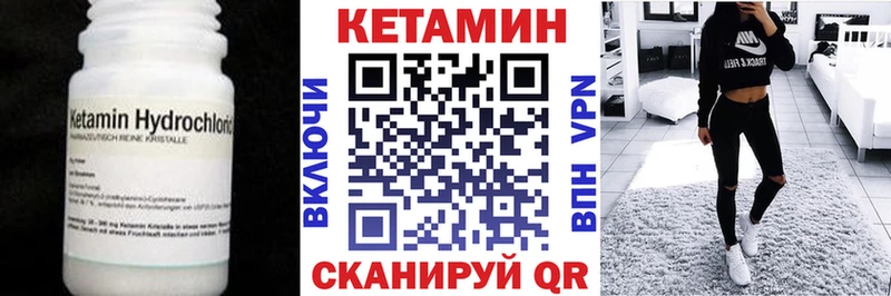 Купить где  Белая Калитва  КЕТАМИН ketamine 