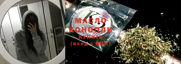 MESCALINE Корсаков