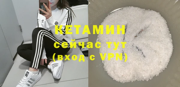 MESCALINE Корсаков