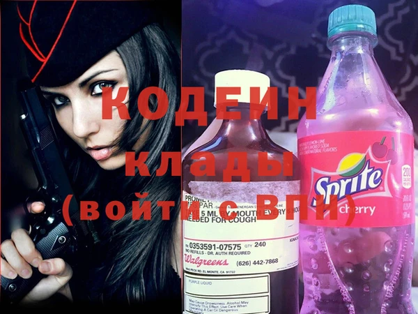 тгк Костерёво