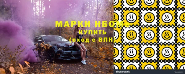 тгк Костерёво