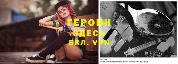 MESCALINE Корсаков