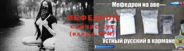MESCALINE Корсаков