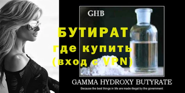 тгк Костерёво