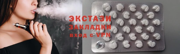 тгк Костерёво