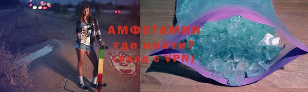 MESCALINE Корсаков
