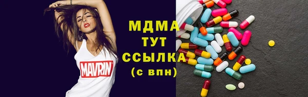 MESCALINE Корсаков