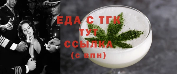 тгк Костерёво