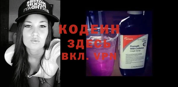 тгк Костерёво