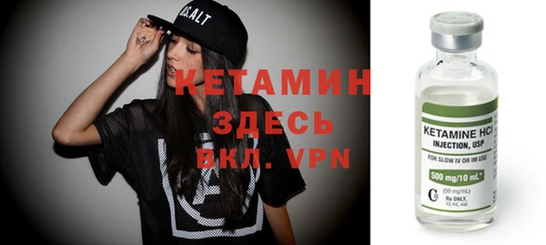 тгк Костерёво