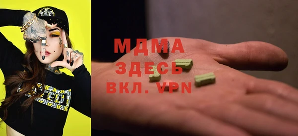 тгк Костерёво