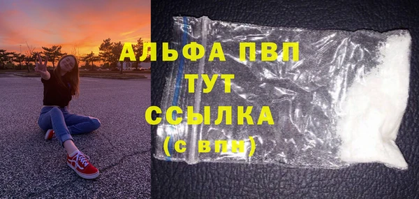 тгк Костерёво