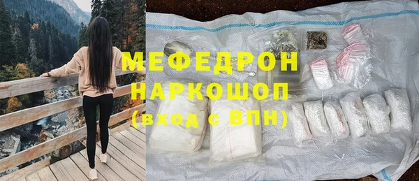 мяу мяу мука Коряжма