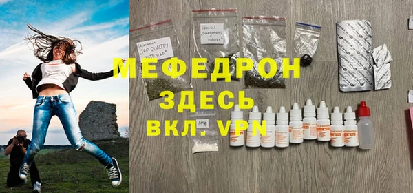 MESCALINE Корсаков