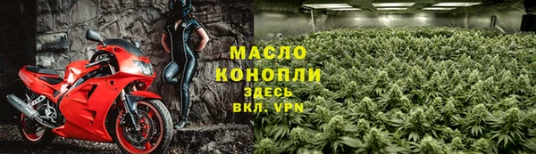 MESCALINE Корсаков