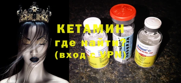 MESCALINE Корсаков