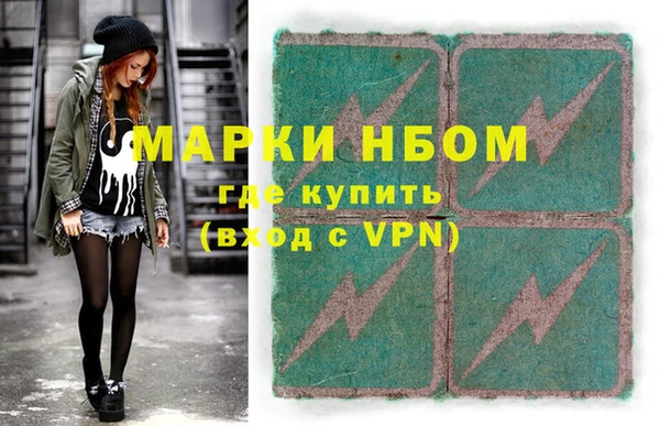 тгк Костерёво