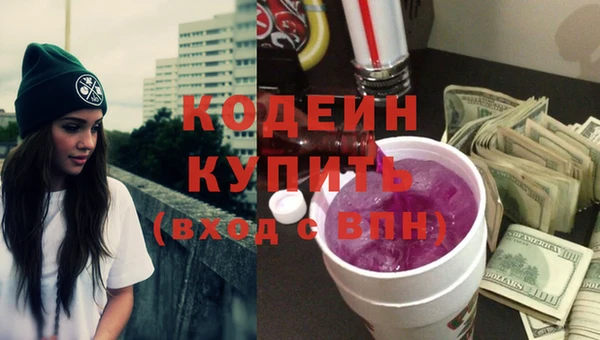 мяу мяу мука Коряжма