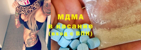 тгк Костерёво