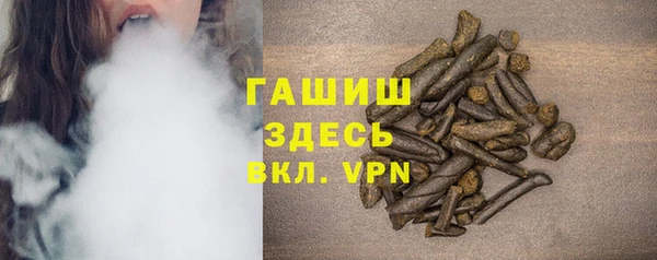 MESCALINE Корсаков