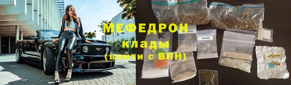 тгк Костерёво