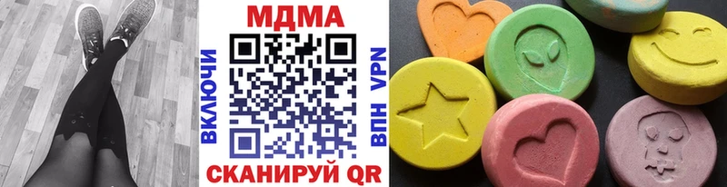 МДМА VHQ  Купить закладки  Белая Калитва 