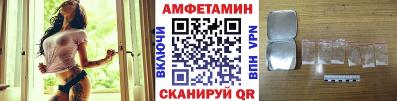Метамфетамин мет  Купить где  Белая Калитва 