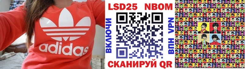 Марки 25I-NBOMe 1500мкг  Купить  Белая Калитва 
