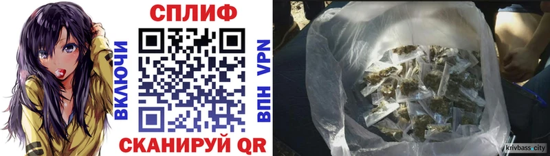 Каннабис OG Kush  Купить закладки  Белая Калитва 